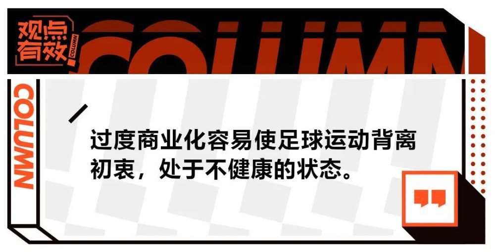 ”“我们的想法是建立一个强大的球员团队，他们可以在一起工作三到四年。